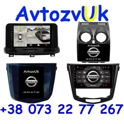 Магнитола X-TRAIL Nissan ROGUE T31 T32 QASHQAI J10 CarPlay Android 16