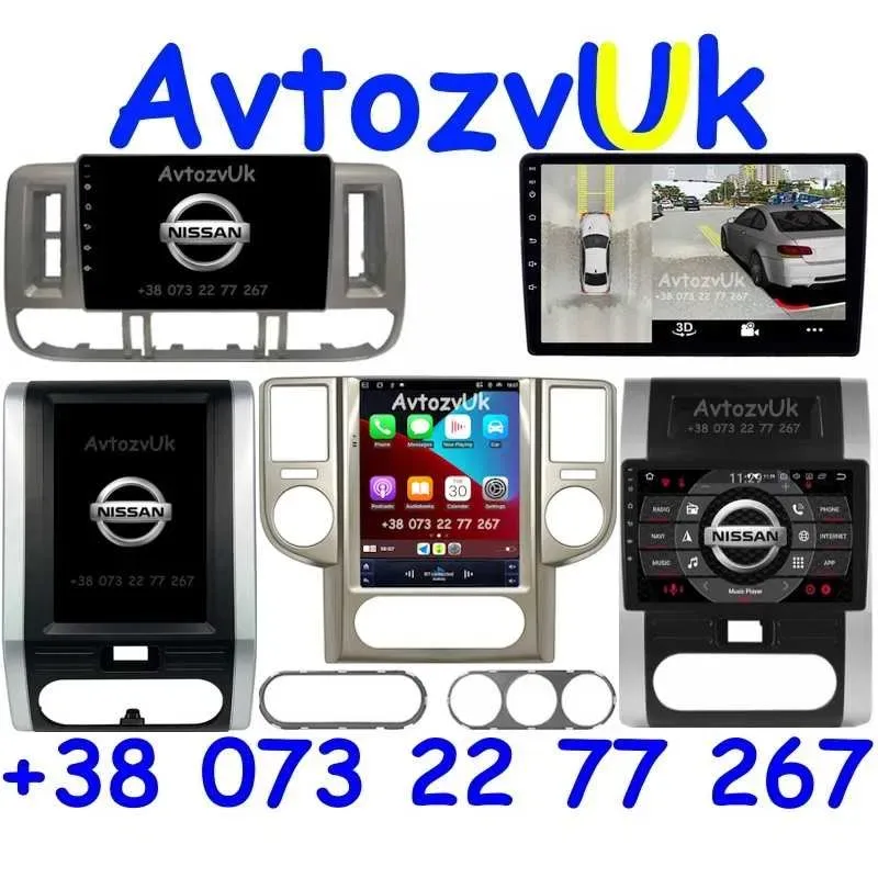 Магнитола X-TRAIL Nissan ROGUE T31 T32 QASHQAI J10 CarPlay Android 16 — фото 2