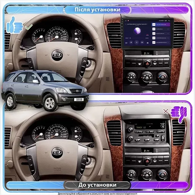 Магнітола з CarPlay швидкий процесор Kia Sorento 2002-2012 Кіа Соренто — фото 2