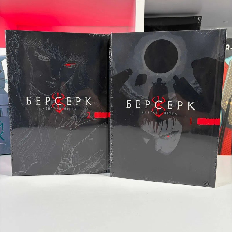 Манґа Берсерк. Том 1 Міура Кентаро Манга Berserk асортимент манги — фото 3