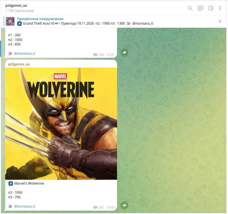 Marvel's Wolverine PS5 — фото 2