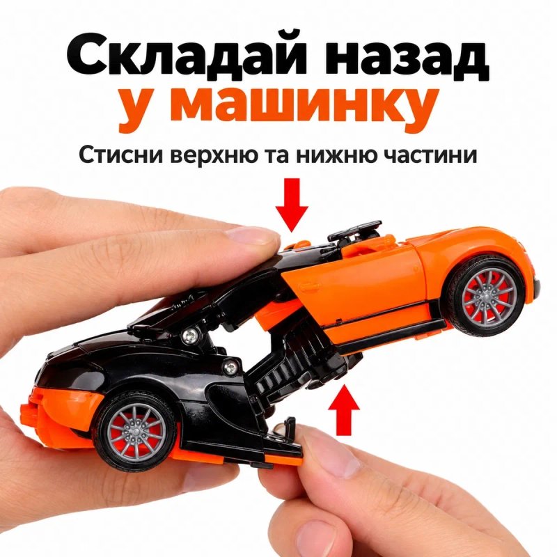 Машинка трансформер 2 в 1 — інерційне авто робот без батарейок — фото 4
