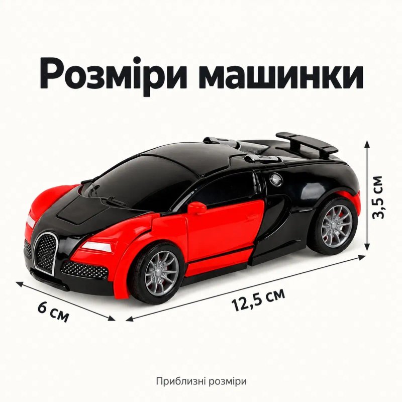 Машинка трансформер 2 в 1 — інерційне авто робот без батарейок — фото 6
