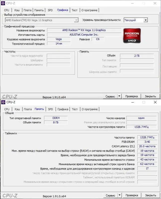 Материнская плата ASUS PRIME A320M-R + RYZEN 5 2400G — фото 6