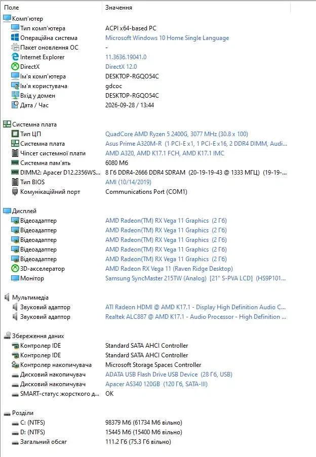 Материнская плата ASUS PRIME A320M-R + RYZEN 5 2400G — фото 7