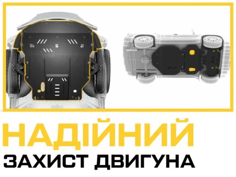 Металевий захист для авто - Volkswagen Golf 4 (Фольксваген Гольф 4)