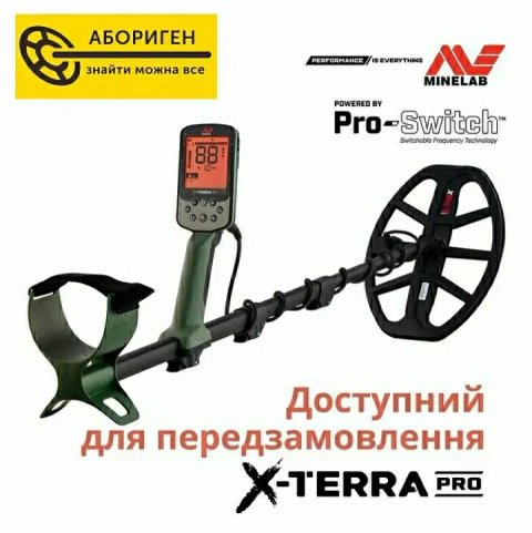 Металошукач Minelab X-Terra Pro. Металлоискатель Минелаб