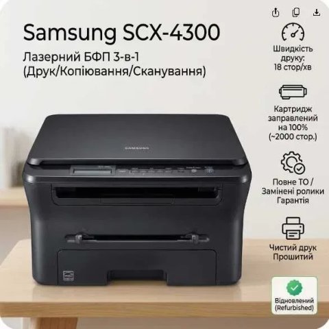 МФУ лазерный Принтер Сканер Ксерокс