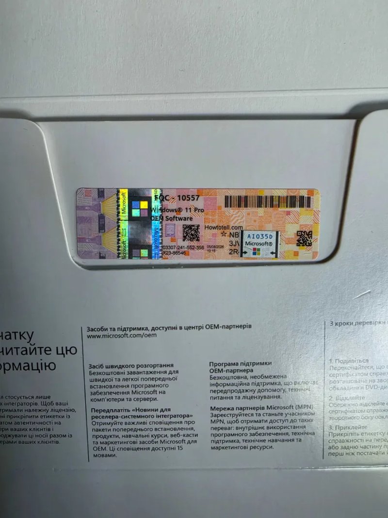 Microsoft Windows 11 Pro FQC-10557 / Стікер Віндовс 11 Про / Конверт Виндовс 11 Про — українська 25H2, конверт DVD, фізичний ключ — фото 3