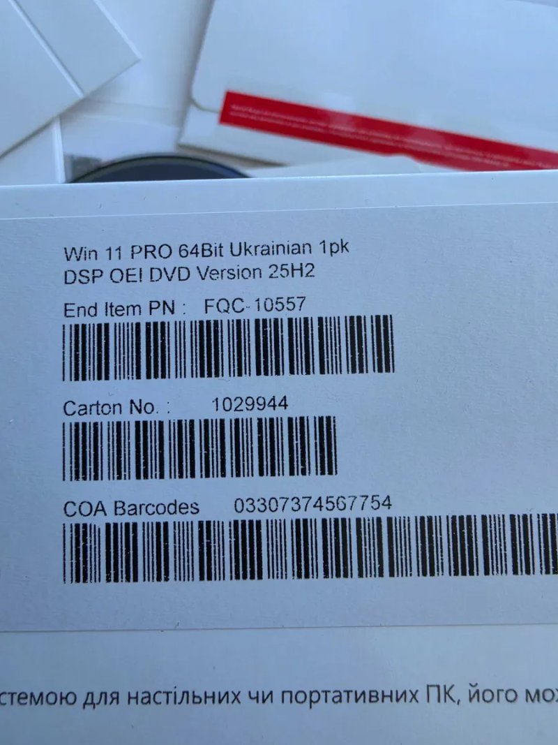 Microsoft Windows 11 Pro OEM DVD FQC-10557 українська — ключ ліцензія COA наліпка, ключ Віндовс 11 Про, Активация Виндовс 11 Про — фото 3