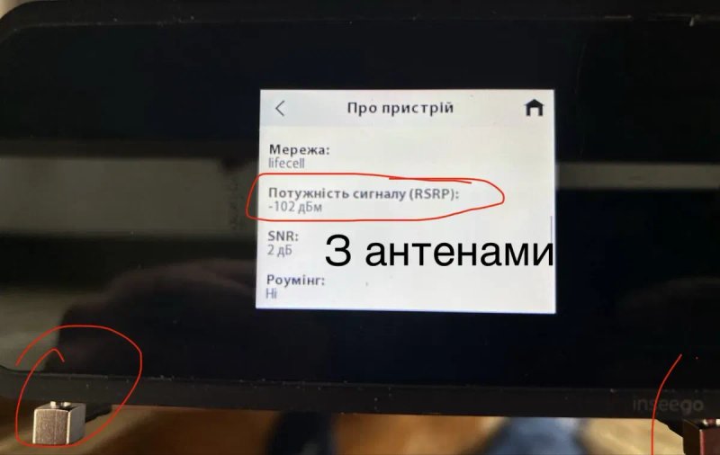 MIMO Антени 5G/4G (12 dBi, 3м кабель, SMA/TS-9) для авто магніт — фото 4