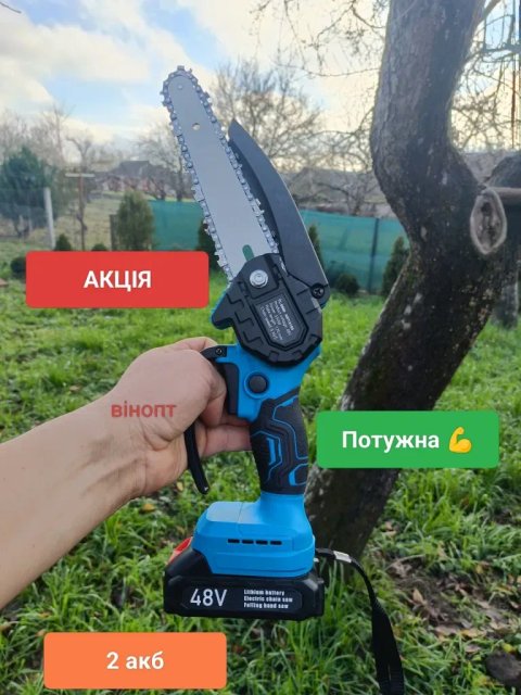 Мини пила акумуляторна міні пила Domotec Сучкоріз 2акб Акамуляторна пилка 2 акумулятора