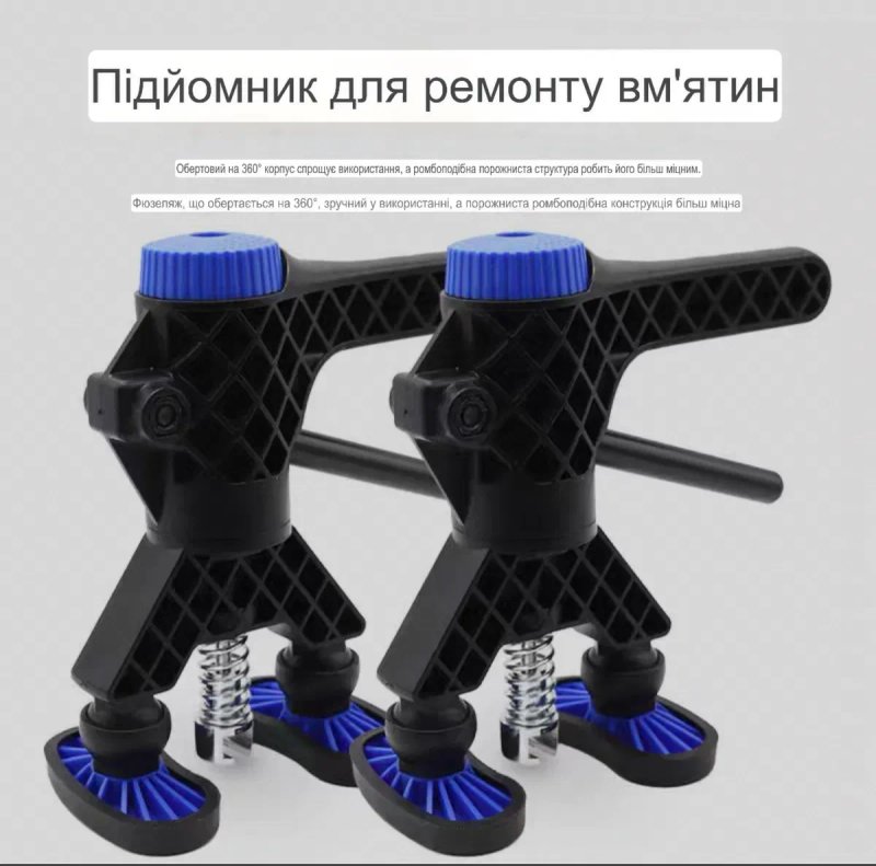 Мініліфтер 360 для пдр,pdr інструмент,pdr — фото 3