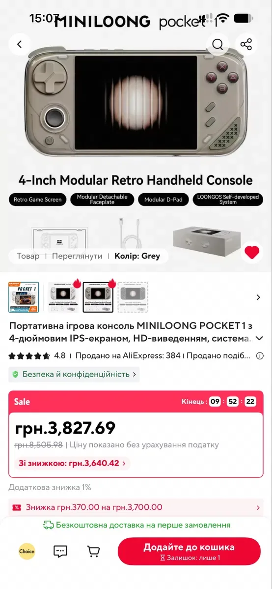 Miniloong Pocket 1 - Linux портативка, Leaf OS, 32gb. Ігри вже встановлено. — фото 5