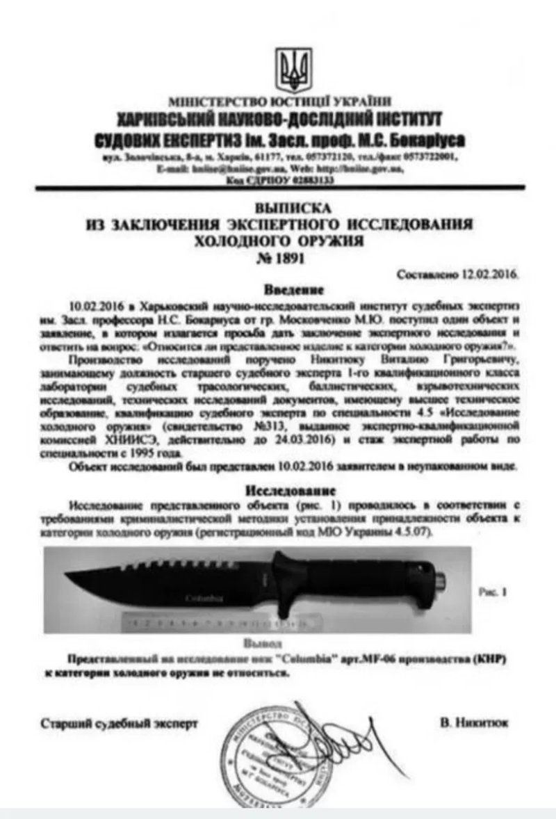 Мисливський тактичний ніж Gerber у чохлі — фото 4