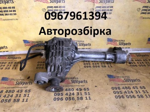 Міст Передній Редуктор Ніссан Навара Ніссан Патфайндер Nissan Navara d40 Nissan Pathfinder R51 (2006-2014)