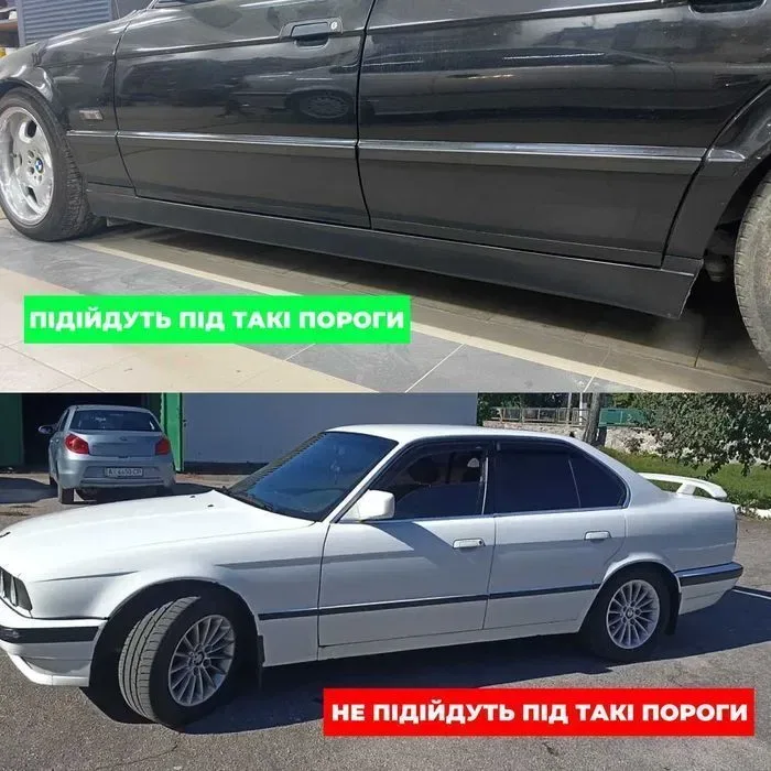 Молдинги на низ дверей БМВ Е34 на М-тех або рестайлові пороги, нижні молдинги дверей Е34 — фото 2