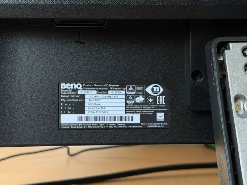 Монітор BenQ GL2580H / 24,5″ / Full HD / 75 Гц / 1 мс — фото 8