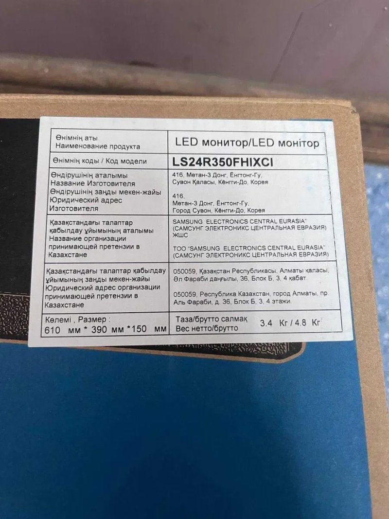 Монітор Samsung 23.8 дюйми IPS Full HD 75 Гц HDMI-VGA В упаковці НОВИЙ — фото 7