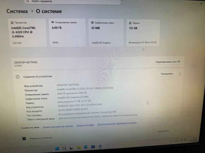 Моноблок ASUS ET2013IUKI / Core i3 / 4 ГБ / SSD 120 ГБ / 20″ — фото 3