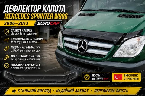 Мухобойка / дефлектор капота Спринтер/ sprinter 906 (06-/14-). Турция