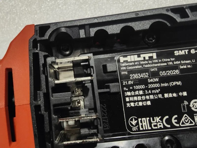 Мультитул Hilti SMT 6-22 Nuron безщітковий акумуляторний реноватор Хілті 07.2026 — фото 4