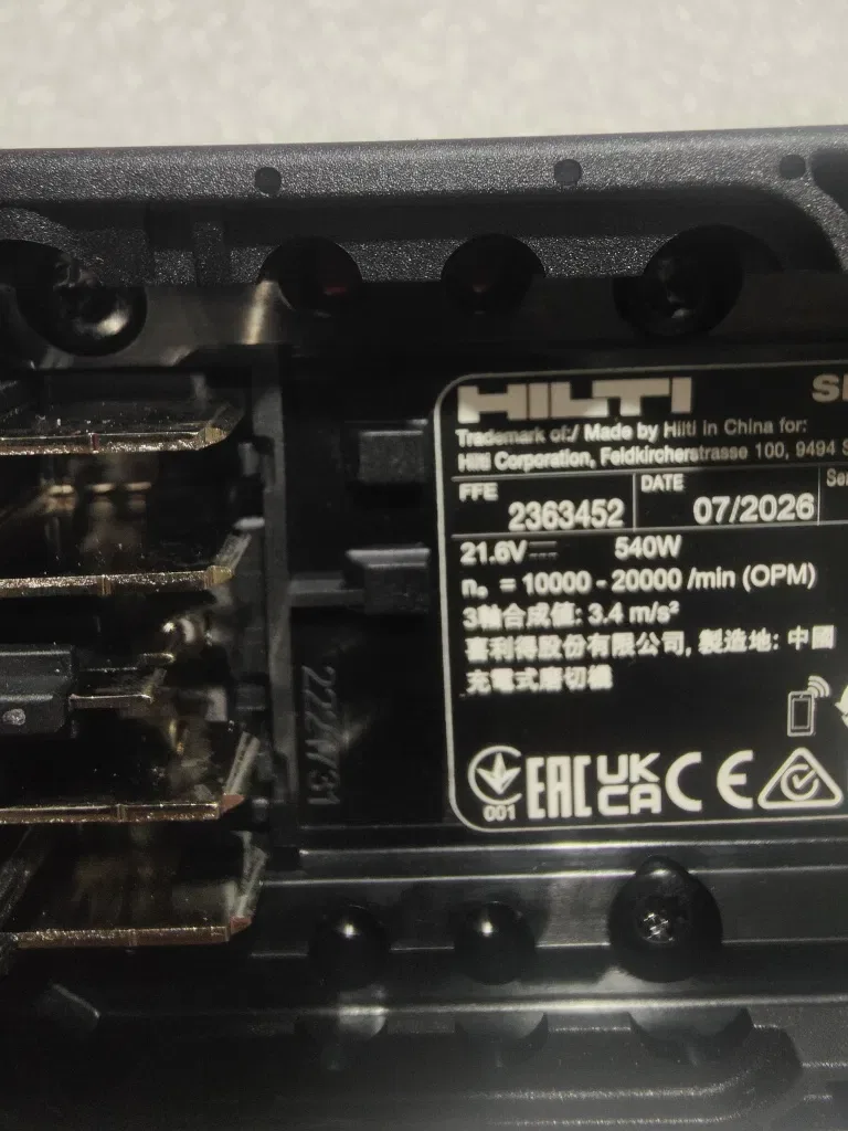 Мультитул Hilti SMT 6-22 Nuron безщітковий акумуляторний реноватор Хілті 07.2026 — фото 5