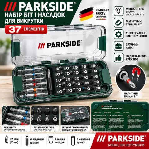Набір біт і торцевих головок PARKSIDE 37 предметів — викруткові насадки 25/50 мм із магнітним тримачем у кейсі Німеччина