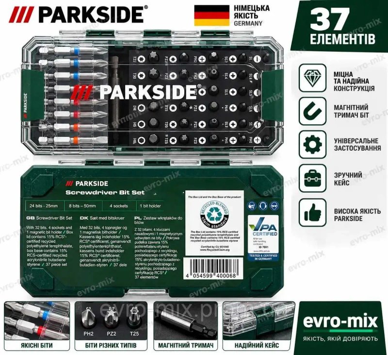 Набір біт і торцевих головок PARKSIDE 37 предметів — викруткові насадки 25/50 мм із магнітним тримачем у кейсі Німеччина — фото 3