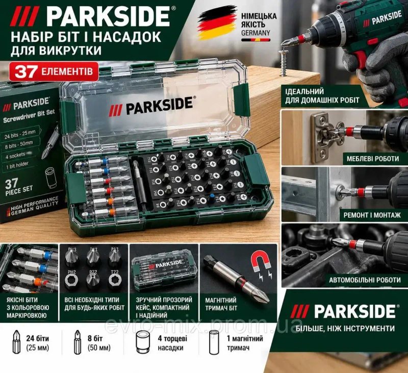 Набір біт і торцевих головок PARKSIDE 37 предметів — викруткові насадки 25/50 мм із магнітним тримачем у кейсі Німеччина — фото 4