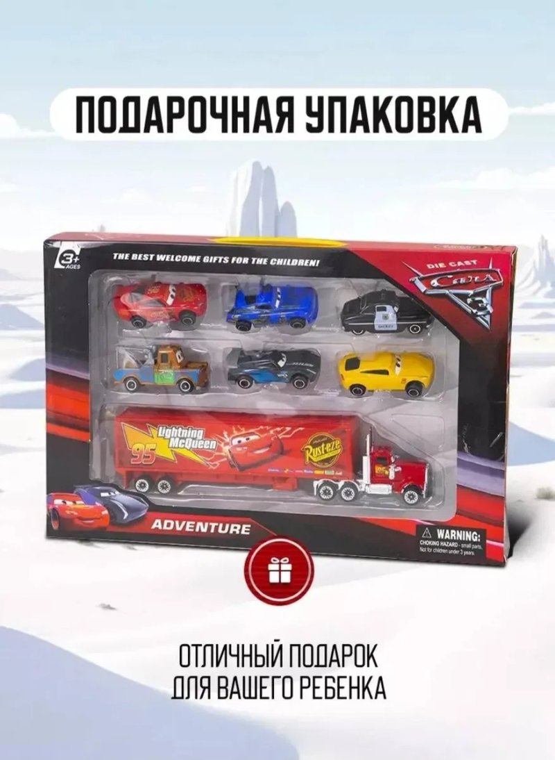 Набор машинок "Тачки/Маквин" металлические 7-шт в коробке. — фото 8