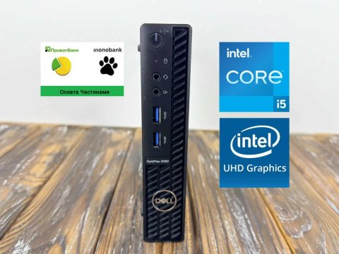 Надійний Офісний ПК Dell Optilex 3080 /Core i5-10500T /SSD 256 GB /ОЗУ 8 GB DDR4/ГАРАНТІЯ