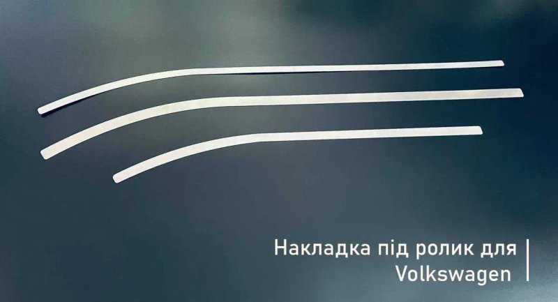 Накладка шабля сабля під ролик дверей VW Transporter Транспортер T4 — фото 6