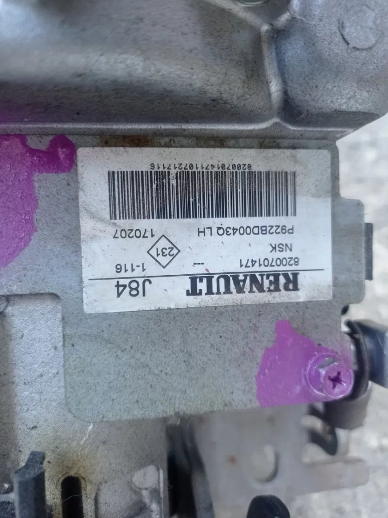 Насос гідропідсилювача, ЕГУР Рено Сценік Renault Scenic 2 28200701471 — фото 3