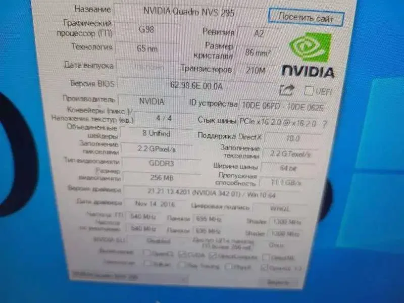 Настільний ПК HP, Core i7-860 (2.8 GHz) 16Gb DDR3, Quadro NVS, без HDD, 320W — фото 5