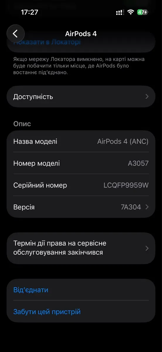 Навушники Apple AirPods 4 (ANC - шумоподавлення) — фото 8