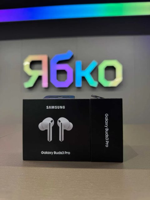Навушники Samsung Galaxy Buds 3 Pro Кам'янське Ябко ТЦ Терра