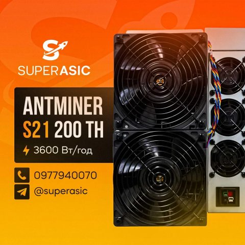 НАЯВНІСТЬ! NEW Asic Antminer S21 200 Th Zynq, Майнер + Гарантія