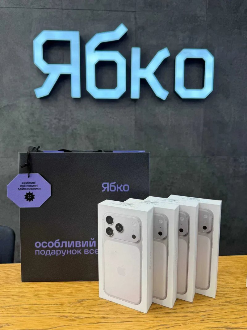 New Apple iPhone 17 Pro 256GB Купуй в Ябко Рівєра — фото 2