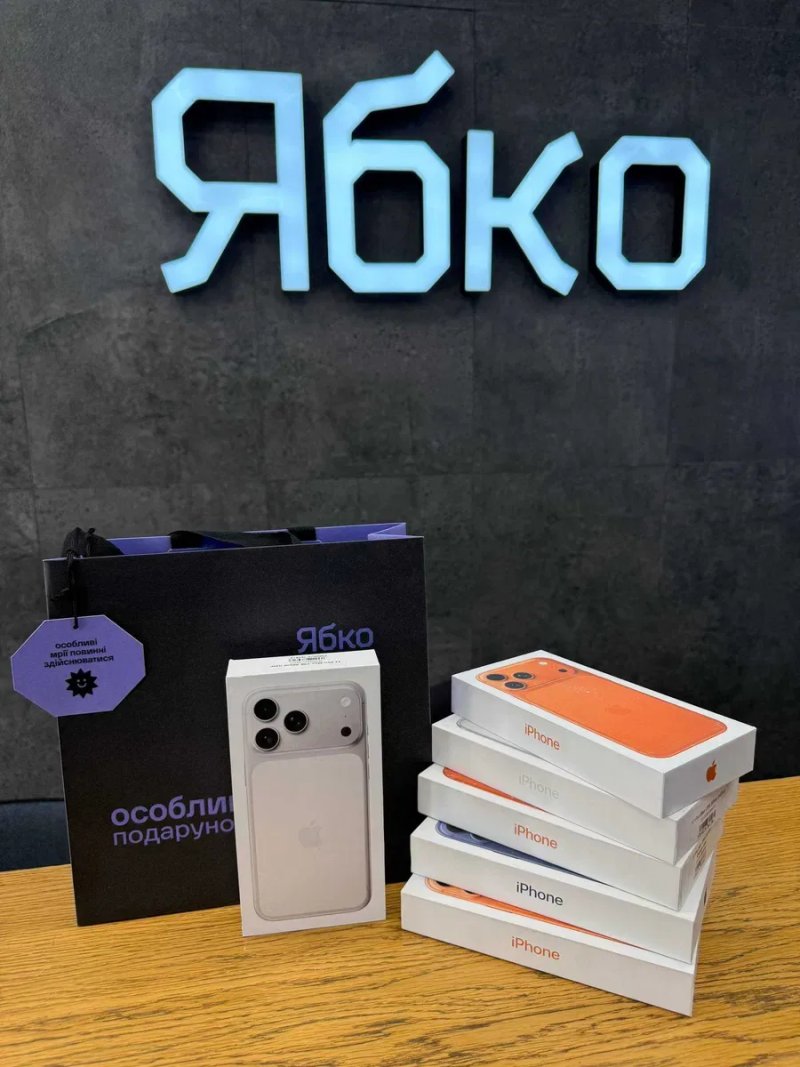 New Apple iPhone 17 Pro Max 256GB Купуй в Ябко Рівєра — фото 4