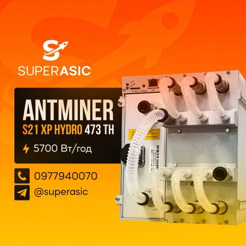 NEW Asic Antminer S21 XP Hydro 473 Th miner Майнер Bitmain + Сервіс