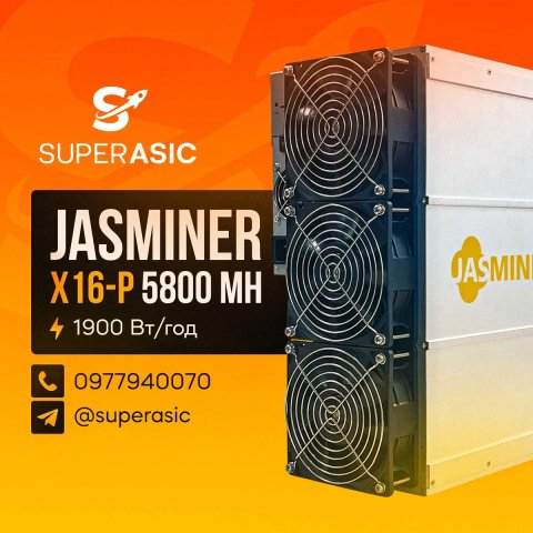 NEW Asic Jasminer X16-P 5800 Mh miner Майнер + Сервіс