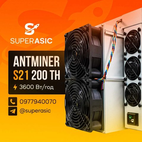 NEW Майнер! Asic Bitmain Antminer S21 200 Th Civitek miner + Гарантія