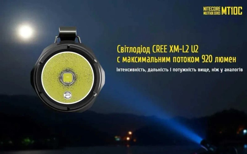 Nitecore MT10C Ліхтар Тактичний з Червоним Світлом (920 Люмен 10 Режимів) — фото 2