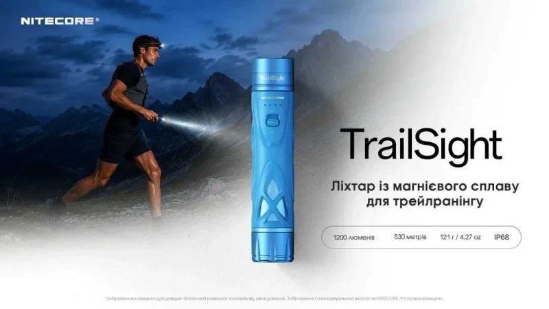 Nitecore TrailSight Ліхтар Далекобійний (1200 Люмен, 530 Метрів, АКБ18650, 4000 мАг) — фото 3
