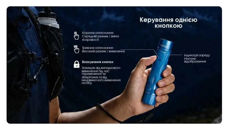 Nitecore TrailSight Ліхтар Далекобійний (1200 Люмен, 530 Метрів, АКБ18650, 4000 мАг) — фото 4