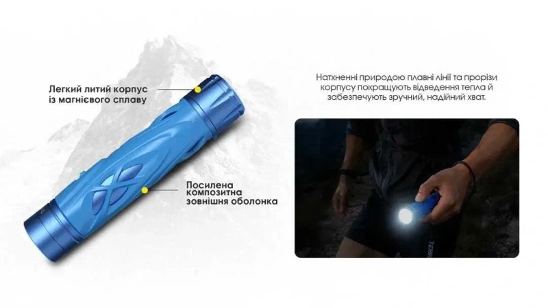 Nitecore TrailSight Ліхтар Далекобійний (1200 Люмен, 530 Метрів, АКБ18650, 4000 мАг) — фото 6