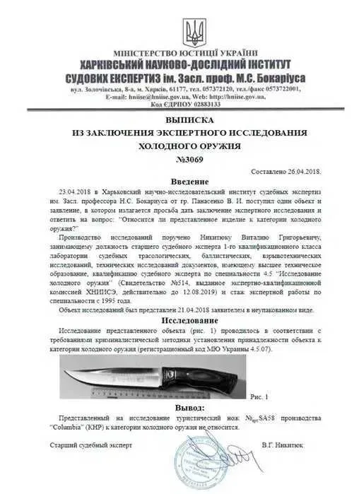 Ніж мисливський Fox knives кинджал тактичний кинжал охотничий нож туристический нож — фото 7