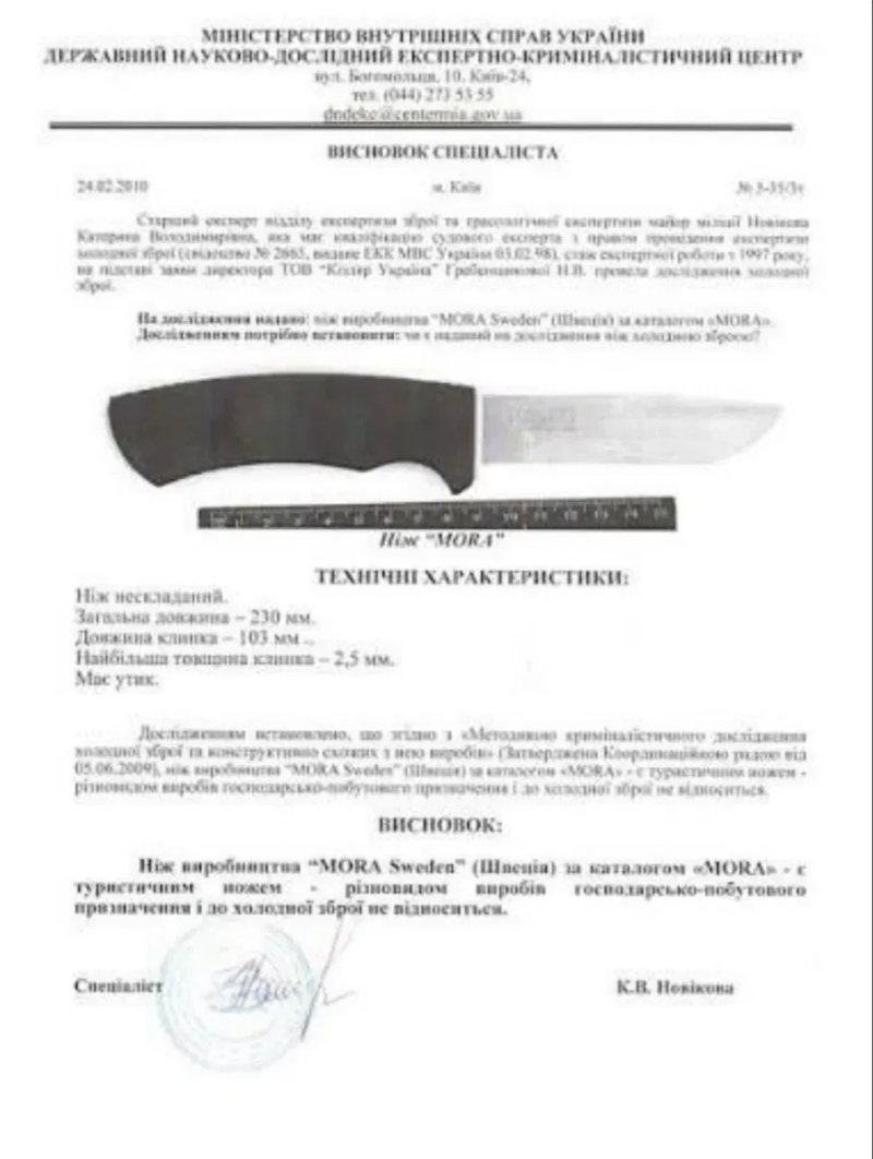 Ніж складаний тактичний Microtech MSI Tri-Grip m390mk — фото 7