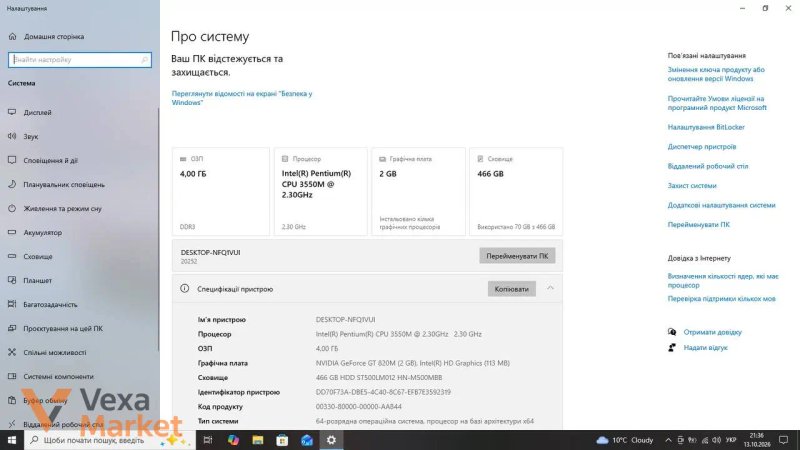 Ноутбук Lenovo G710 в робочому стані — фото 4